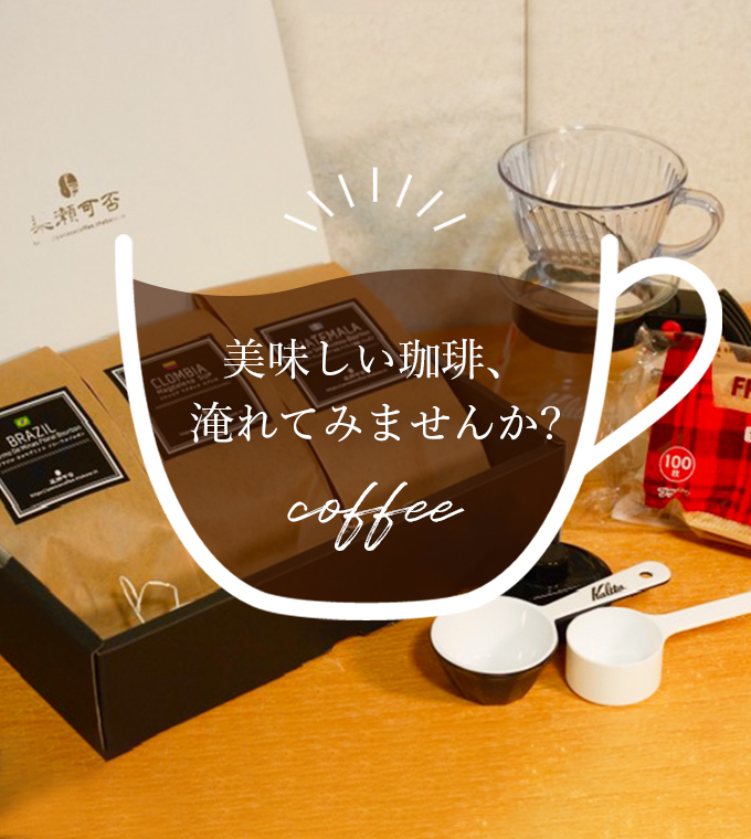 理想のコーヒー30袋入り✖️12箱 理想のコーヒー30袋入り✖️